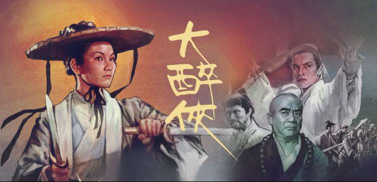 天启影视 繁花 海报