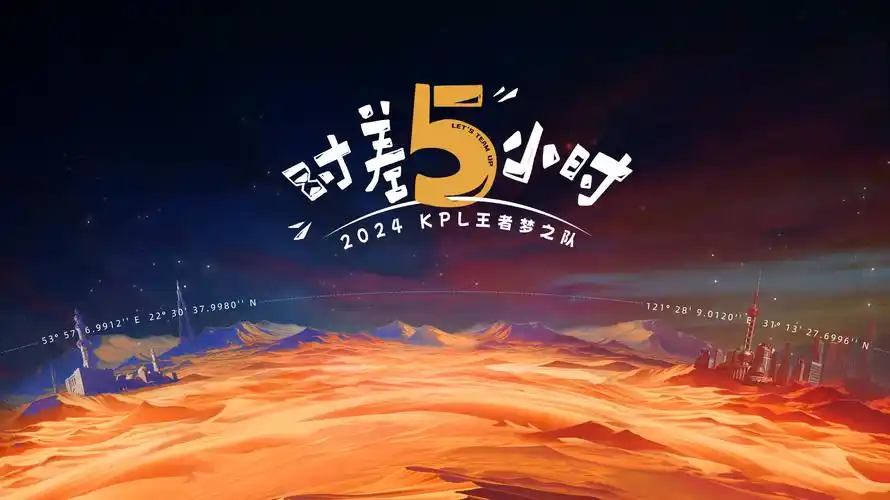 天启影视 鬼灭之刃 柱训练篇 海报