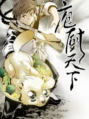 天启影视 综艺 这就是街舞7 海报
