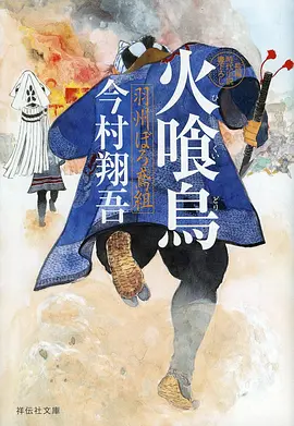 天启影视 动漫 凡人修仙传 年番 海报