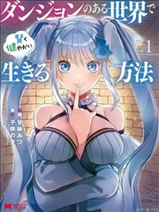 天启影视 短剧 团宠老妈 逆袭 海报